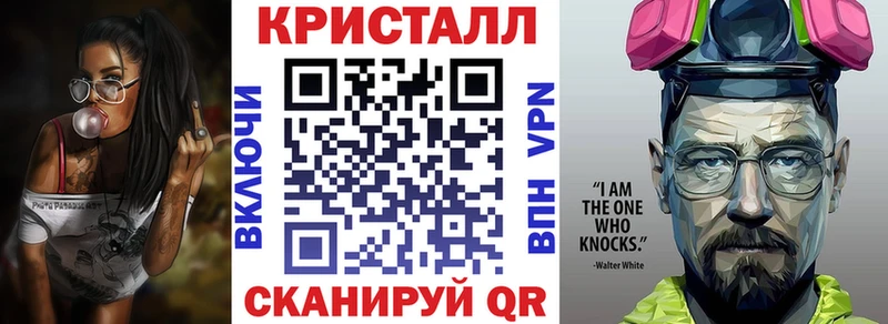 Amphetamine Розовый  Купить закладки  Борзя 