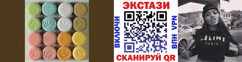 Ecstasy DUBAI  Купить закладки  Борзя 