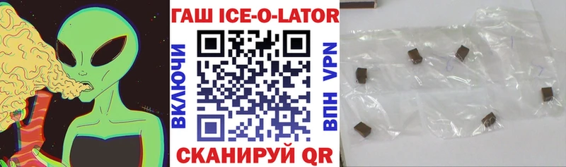 ГАШИШ гарик Борзя