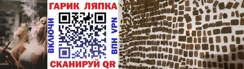 ГАШИШ hashish  Купить где  Борзя 