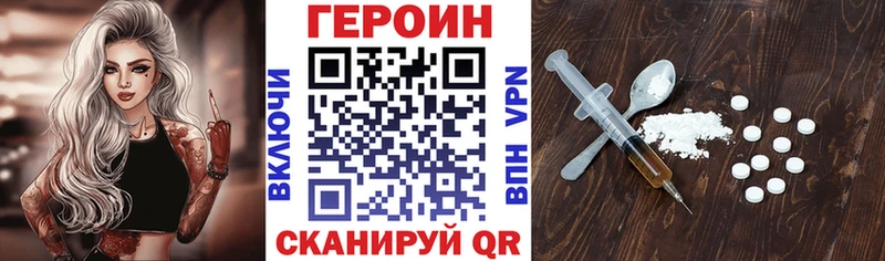 Купить  Борзя  ГЕРОИН Афган 