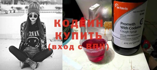 альфа пвп VHQ Корсаков