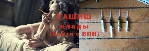 альфа пвп VHQ Корсаков