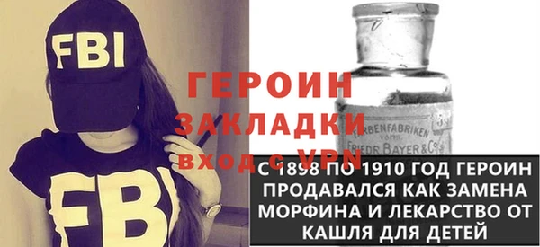 альфа пвп VHQ Корсаков