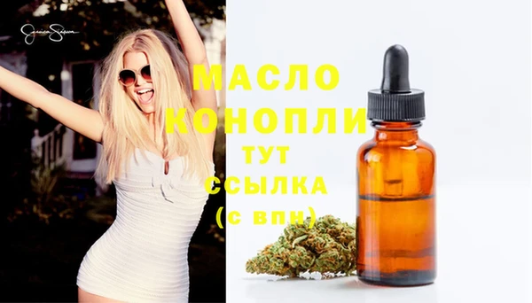 альфа пвп VHQ Корсаков