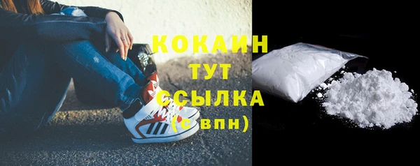 mdma Красноперекопск
