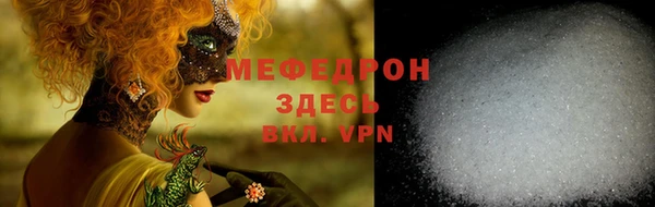 прущие грибы Костерёво