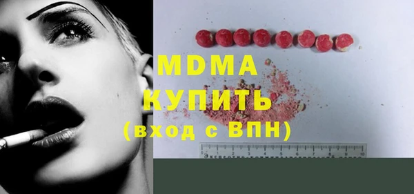 стаф Козельск