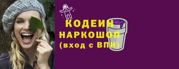 альфа пвп VHQ Корсаков
