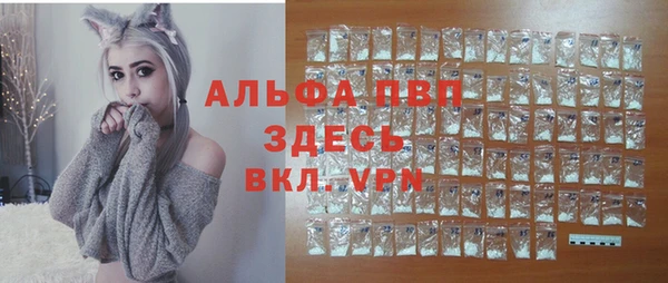 альфа пвп VHQ Корсаков