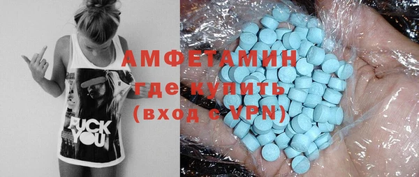 прущие грибы Костерёво