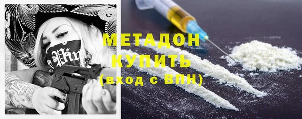 альфа пвп VHQ Корсаков