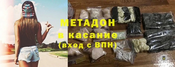молекула духа Краснотурьинск