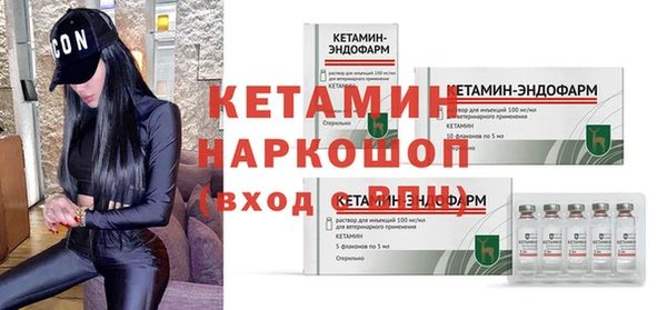 альфа пвп VHQ Корсаков