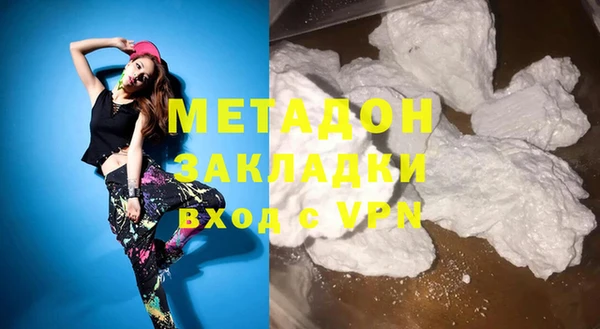 альфа пвп VHQ Корсаков