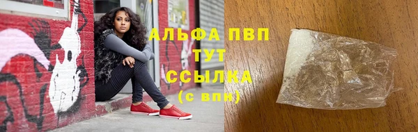альфа пвп VHQ Корсаков