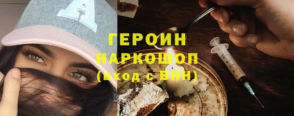 альфа пвп VHQ Корсаков