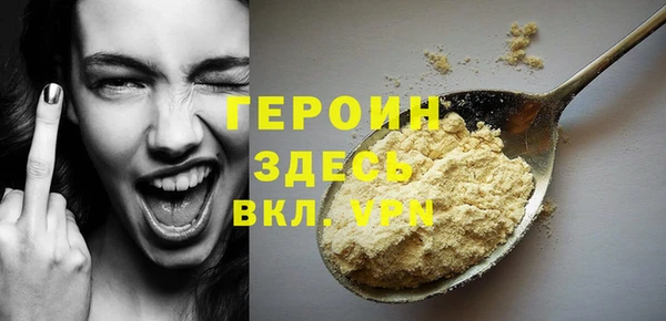 экстази Краснослободск