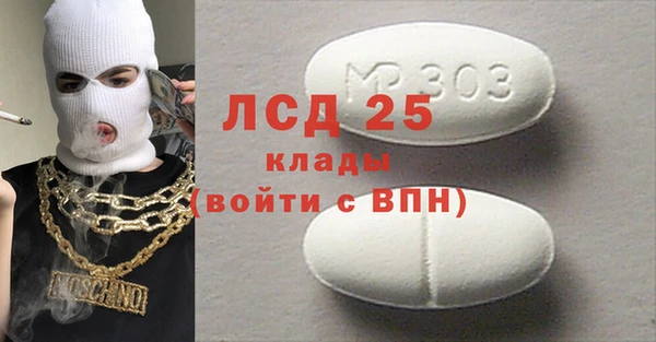 стаф Козельск