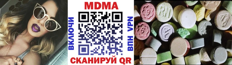 Купить  Борзя  MDMA VHQ 